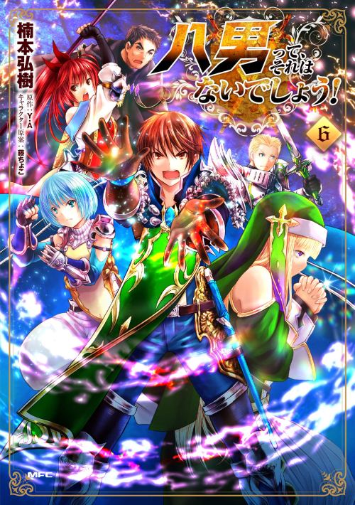 Hachinan tte Sore wa Nai Deshou