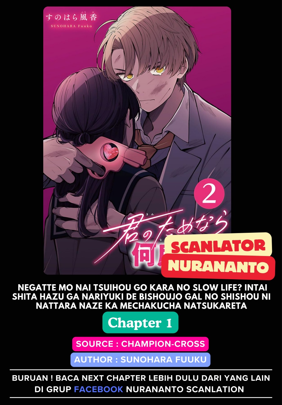 Komik Kimi no Tamenara Nando demo Chapter 1 gambar 1