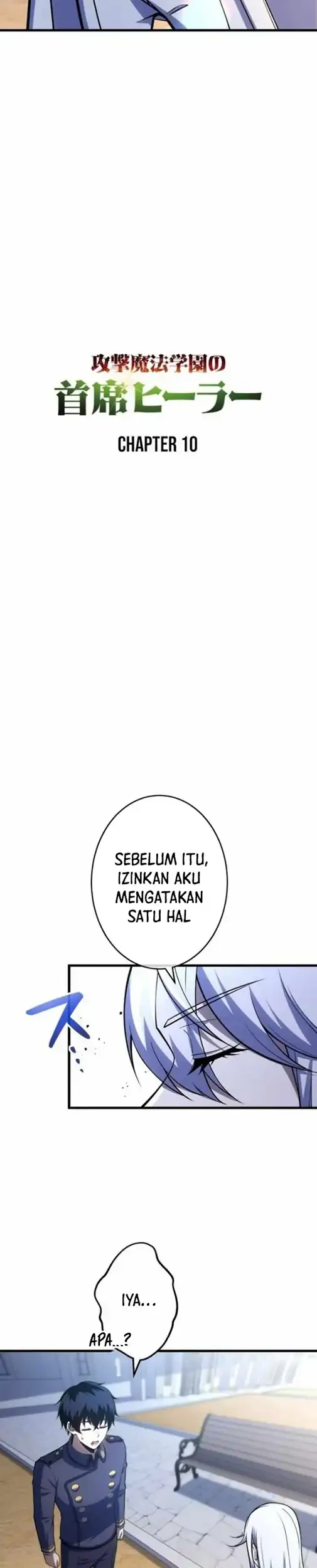 The Top Healer of the Offensive Magic Academy Chapter 10 Gambar 3