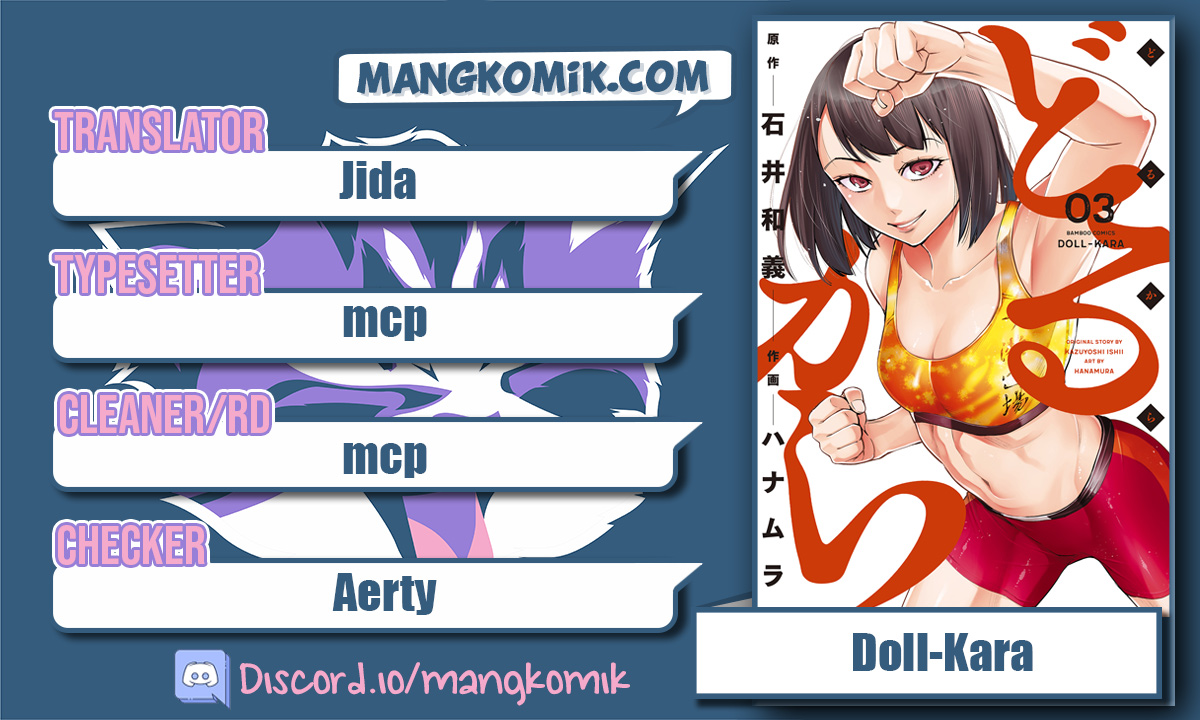 Komik Dollkara Chapter 13 gambar 1