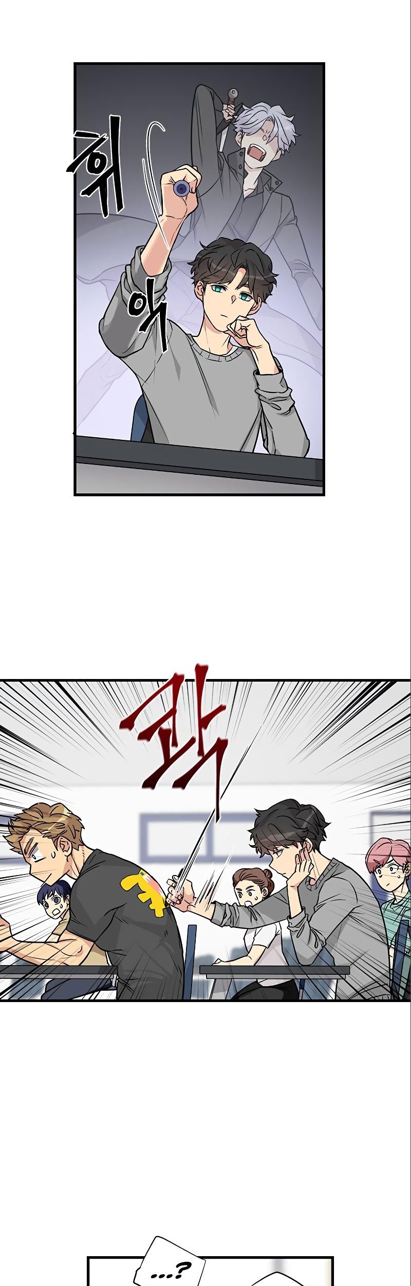 Gaming Stream of the Genius Chapter 03 Gambar 20
