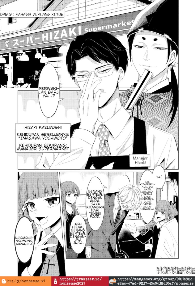 Manga Kondo wa Korosaretakunai Azarashi-San Chapter 03 gambar 2