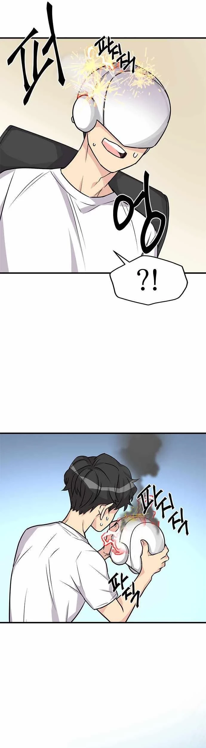 Gaming Stream of the Genius Chapter 09 Gambar 19