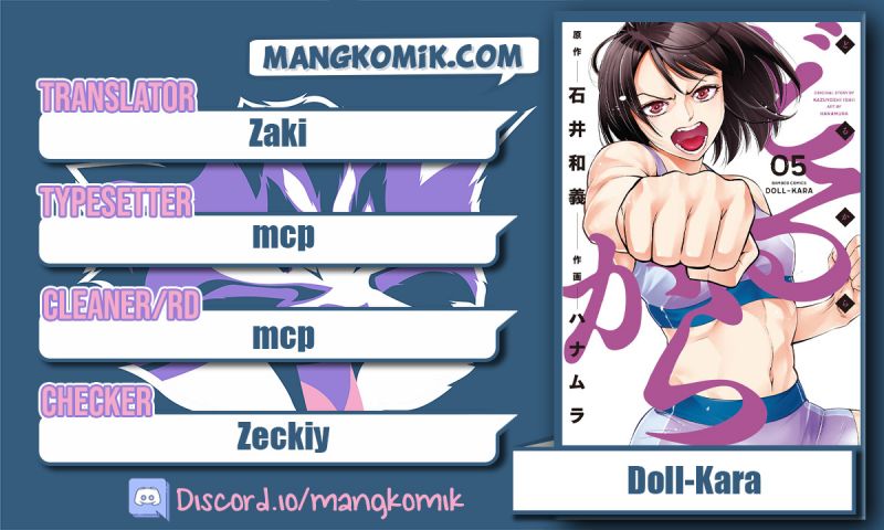 Komik Dollkara Chapter 26 gambar 1
