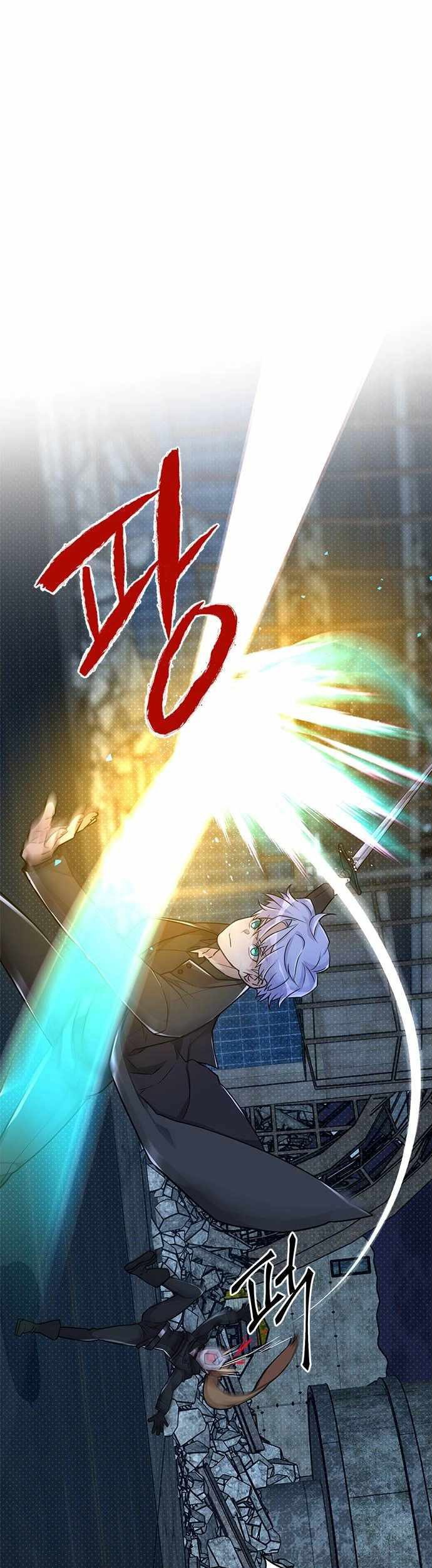 Gaming Stream of the Genius Chapter 10 Gambar 55