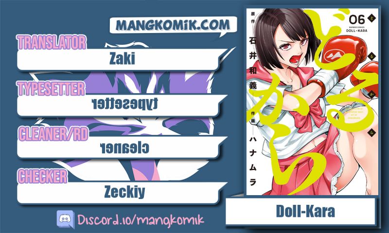 Komik Dollkara Chapter 34 gambar 1