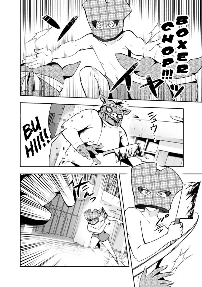 Shachiku Desu Ga Shuzoku Shinka Shite Saikyou E To Itarimasu Chapter 7 Gambar 15