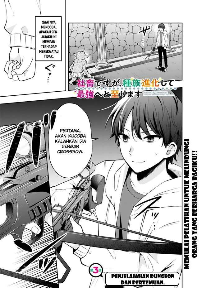 Manga Shachiku Desu Ga Shuzoku Shinka Shite Saikyou E To Itarimasu Chapter 3 gambar 2