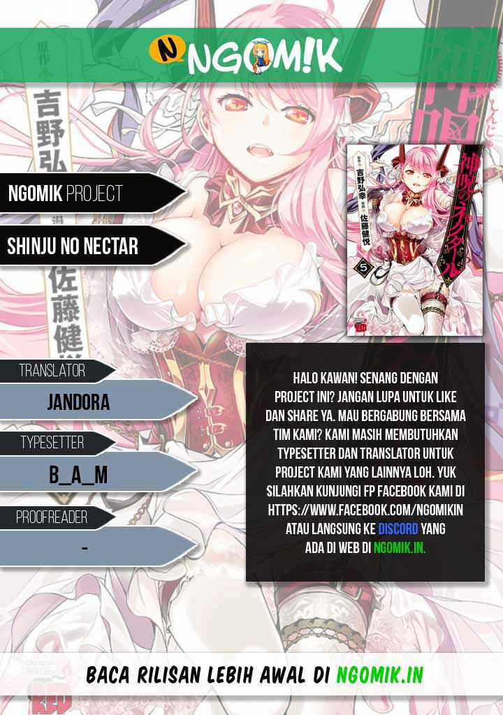 Komik Shinju no Nectar Chapter 42 gambar 1
