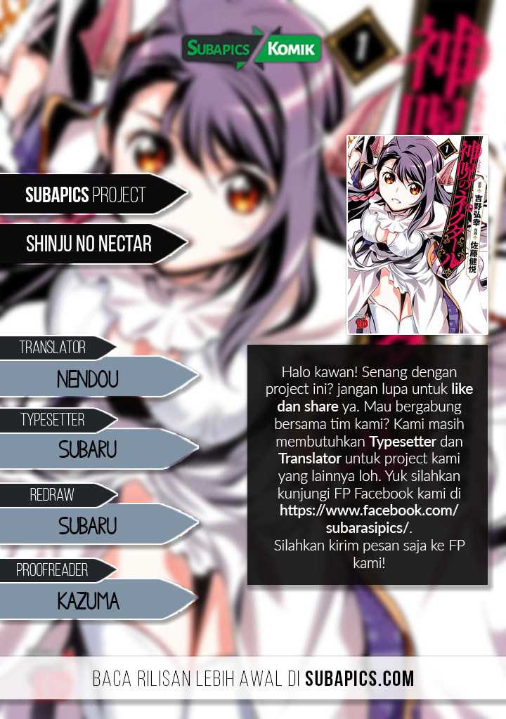 Komik Shinju no Nectar Chapter 11 gambar 1