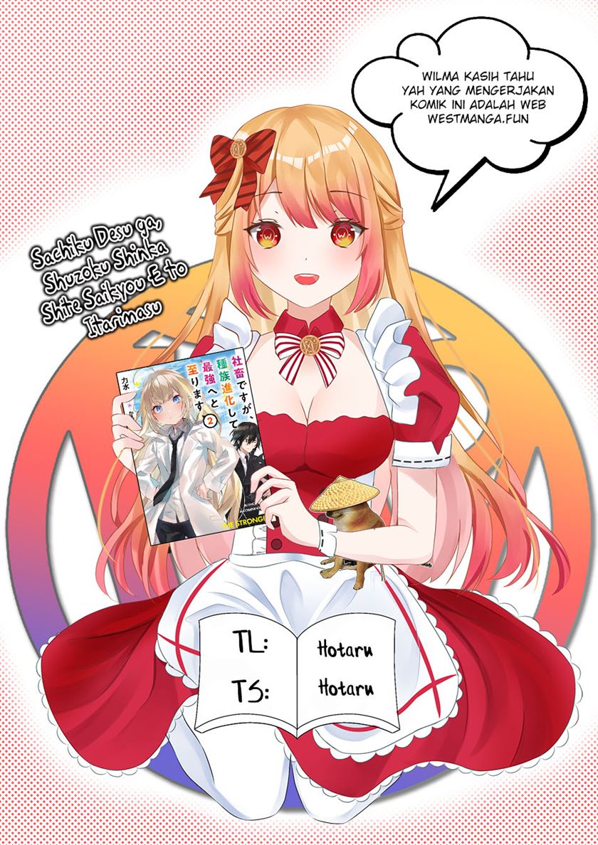 Komik Shachiku Desu Ga Shuzoku Shinka Shite Saikyou E To Itarimasu Chapter 17 gambar 1