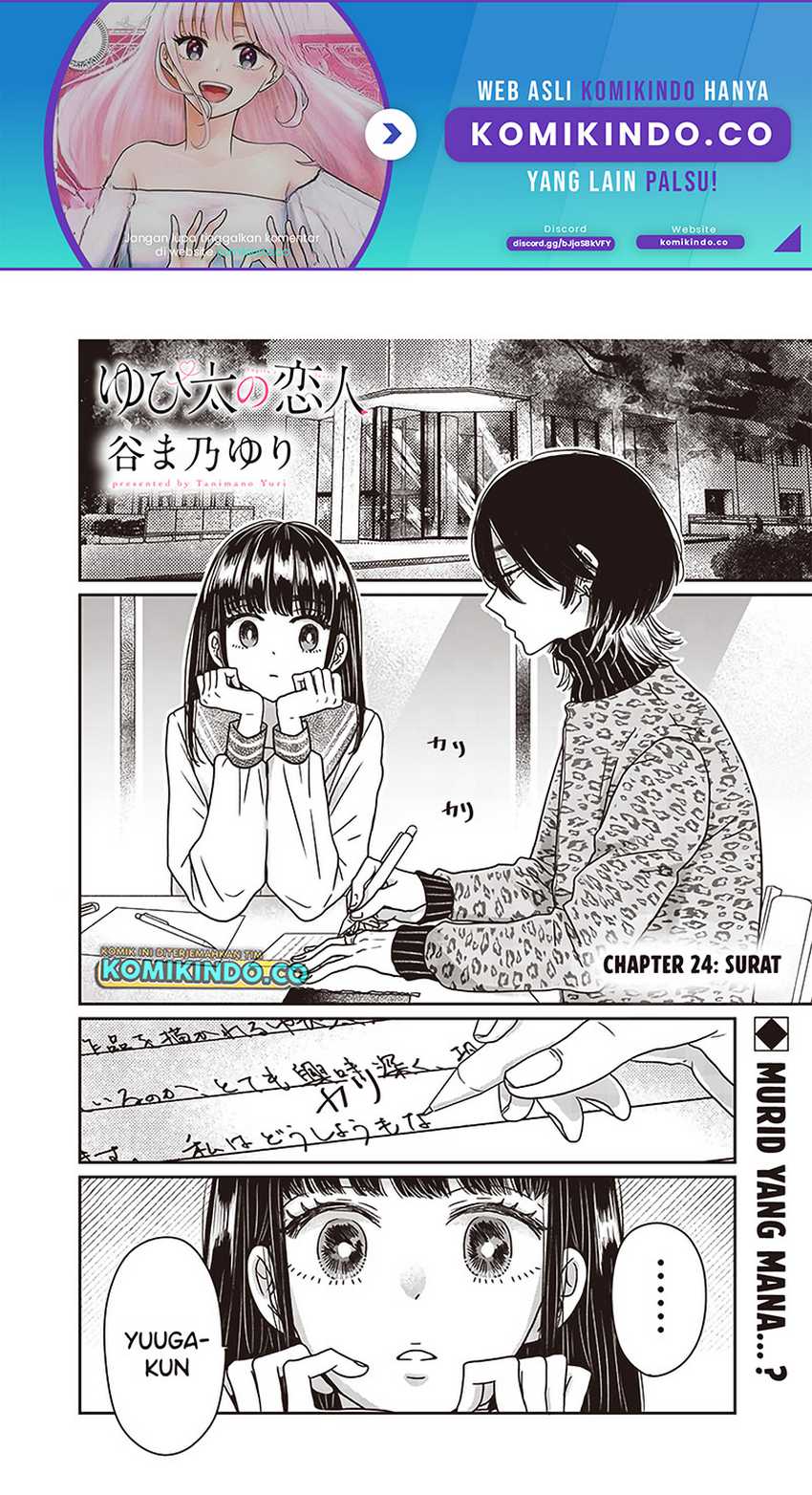 Manga Yupita no Koibito Chapter 24 gambar 2