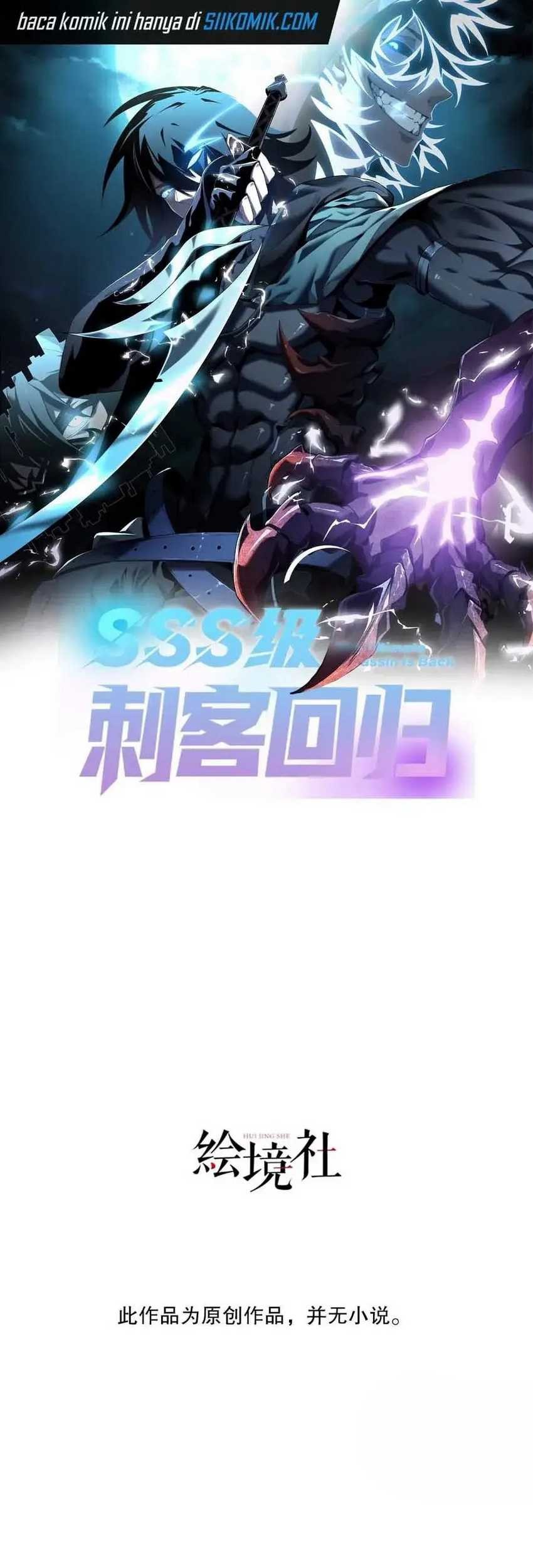 Manhua The Ultimate Assassin Is Back Chapter 07 gambar 2