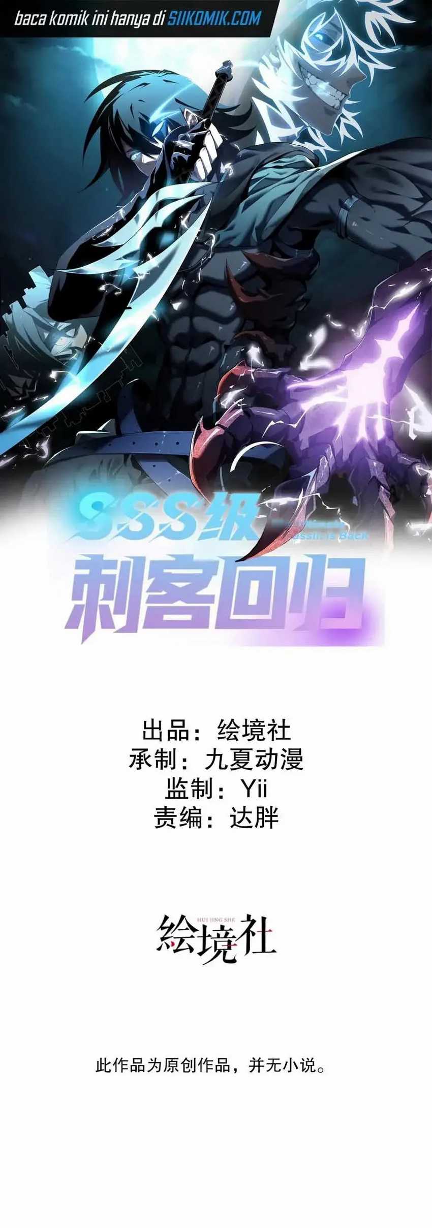Manhua The Ultimate Assassin Is Back Chapter 06 gambar 2