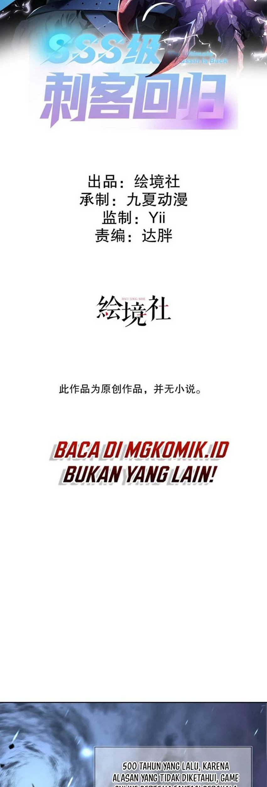 Manhua The Ultimate Assassin Is Back Chapter 01 gambar 2