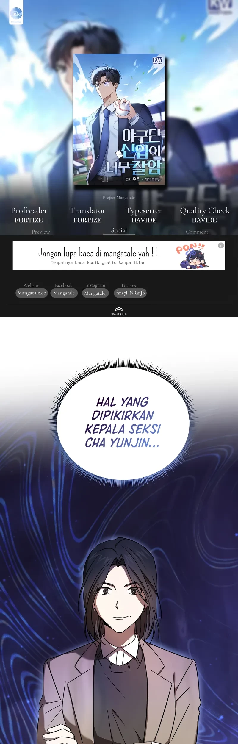 Komik The Rookie In The Baseball Team Is Performing Exceptionally Well Chapter 23 gambar 1