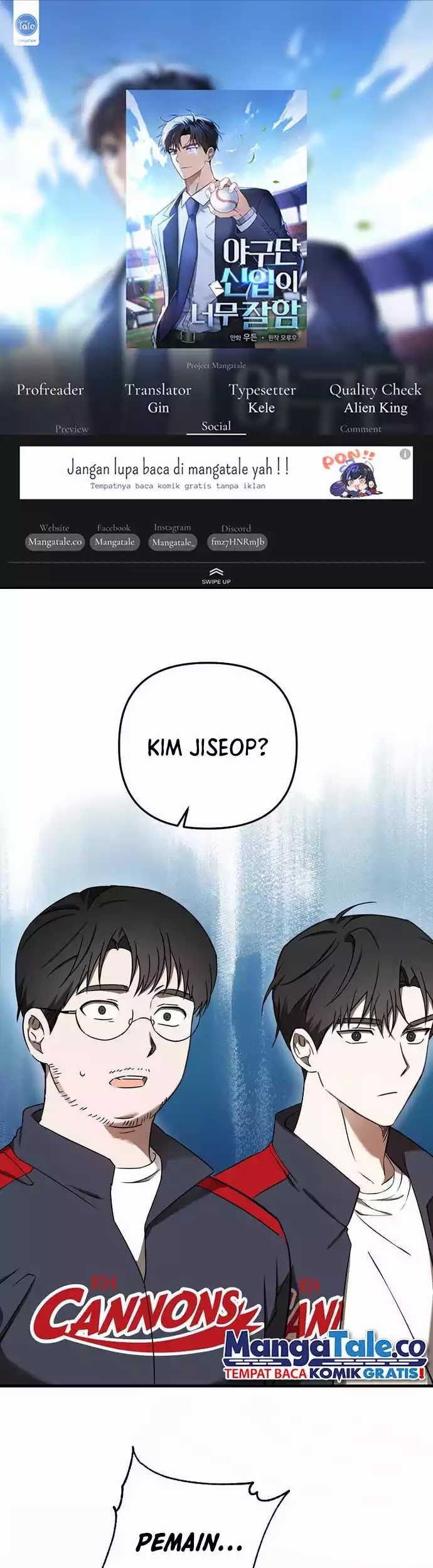 Komik The Rookie In The Baseball Team Is Performing Exceptionally Well Chapter 17 gambar 1