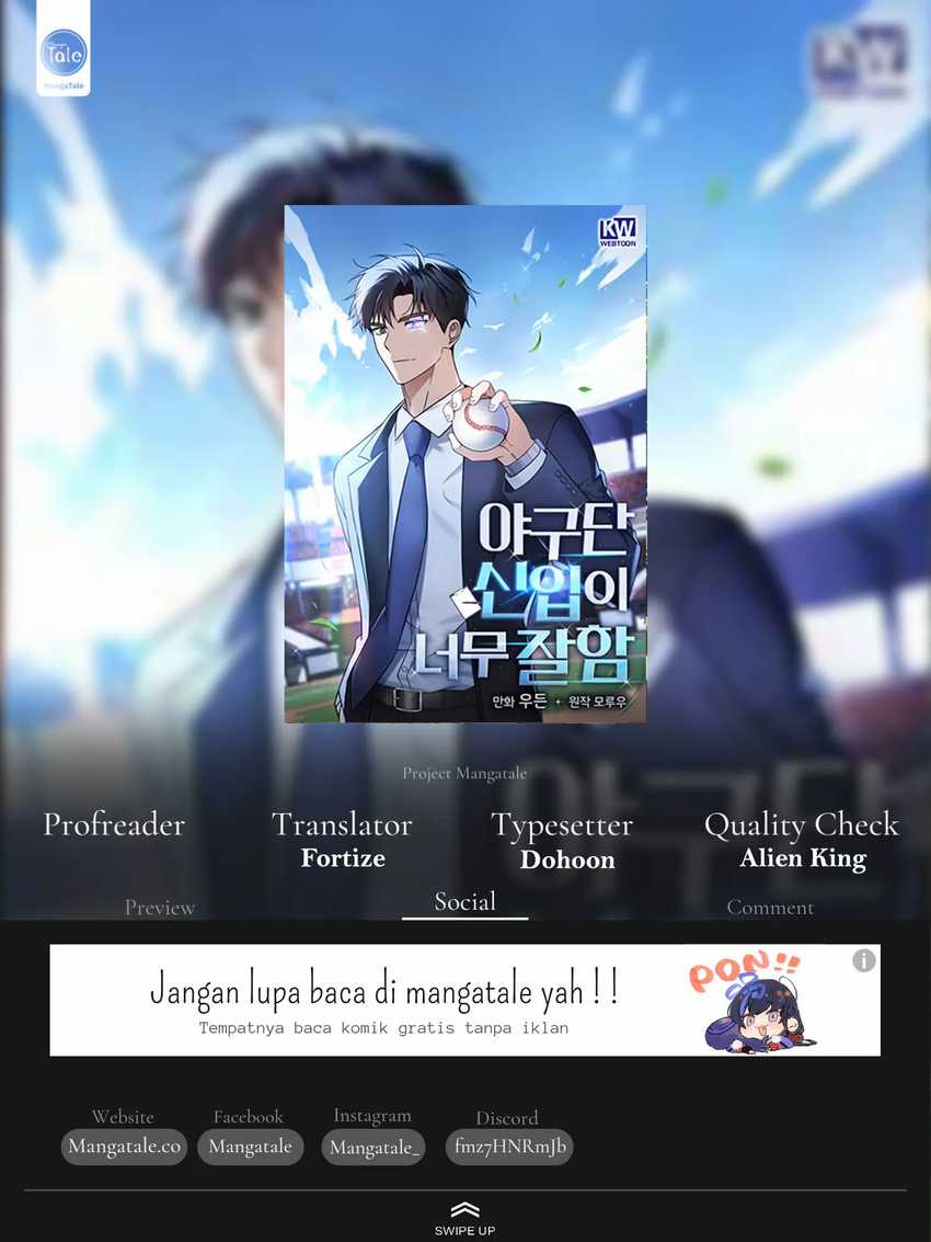Komik The Rookie In The Baseball Team Is Performing Exceptionally Well Chapter 14 gambar 1