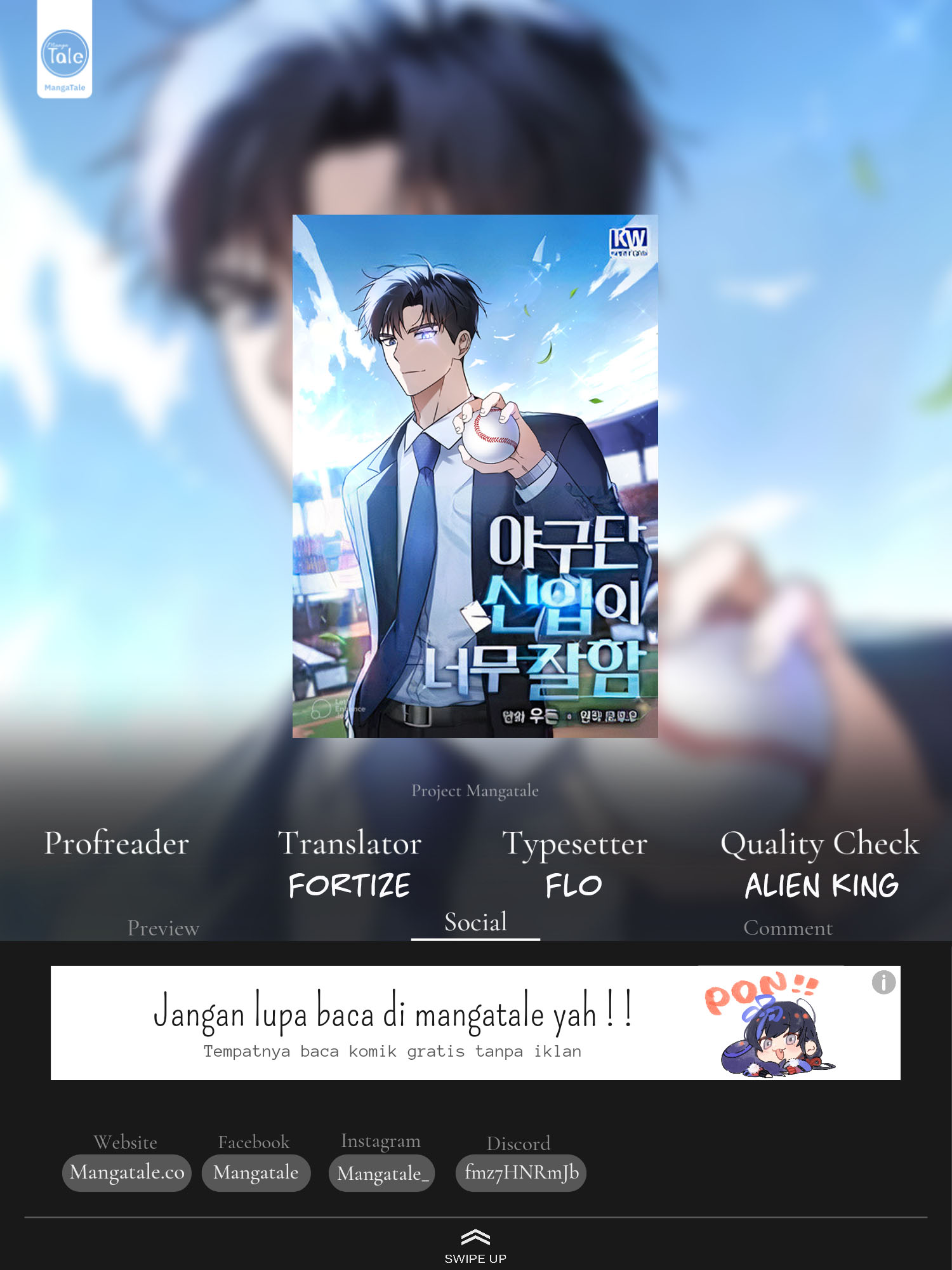Komik The Rookie In The Baseball Team Is Performing Exceptionally Well Chapter 11 gambar 1