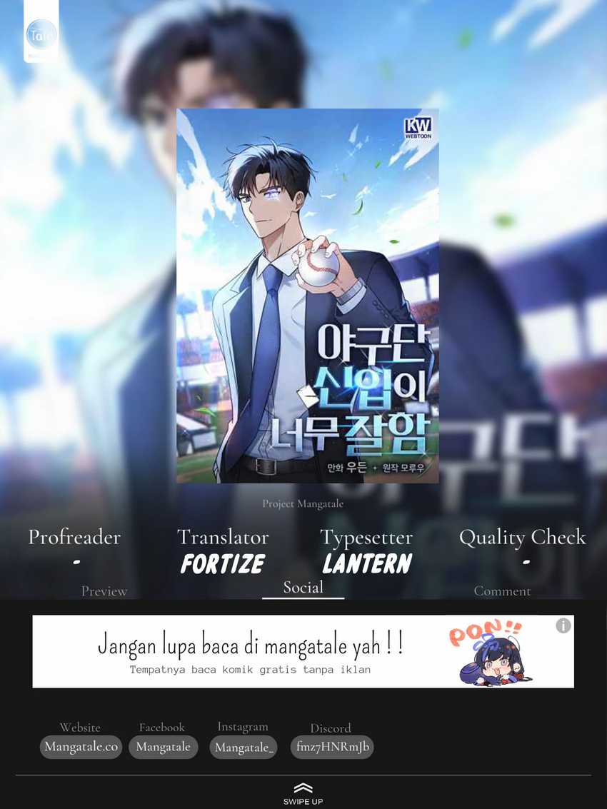Komik The Rookie In The Baseball Team Is Performing Exceptionally Well Chapter 13 gambar 1