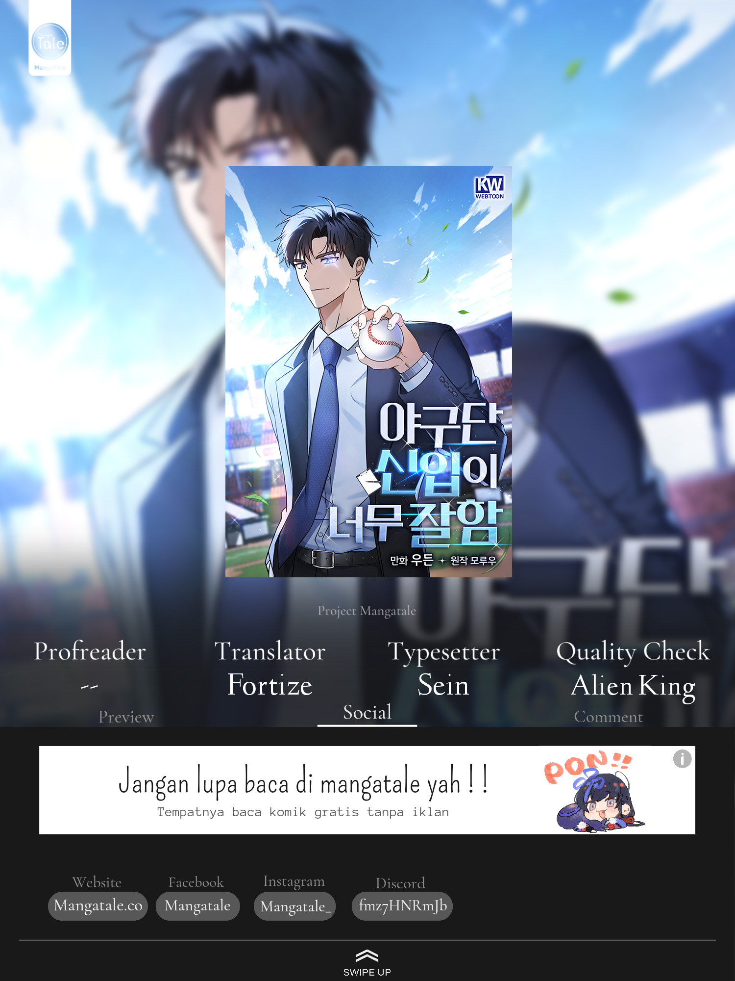 Komik The Rookie In The Baseball Team Is Performing Exceptionally Well Chapter 09 gambar 1