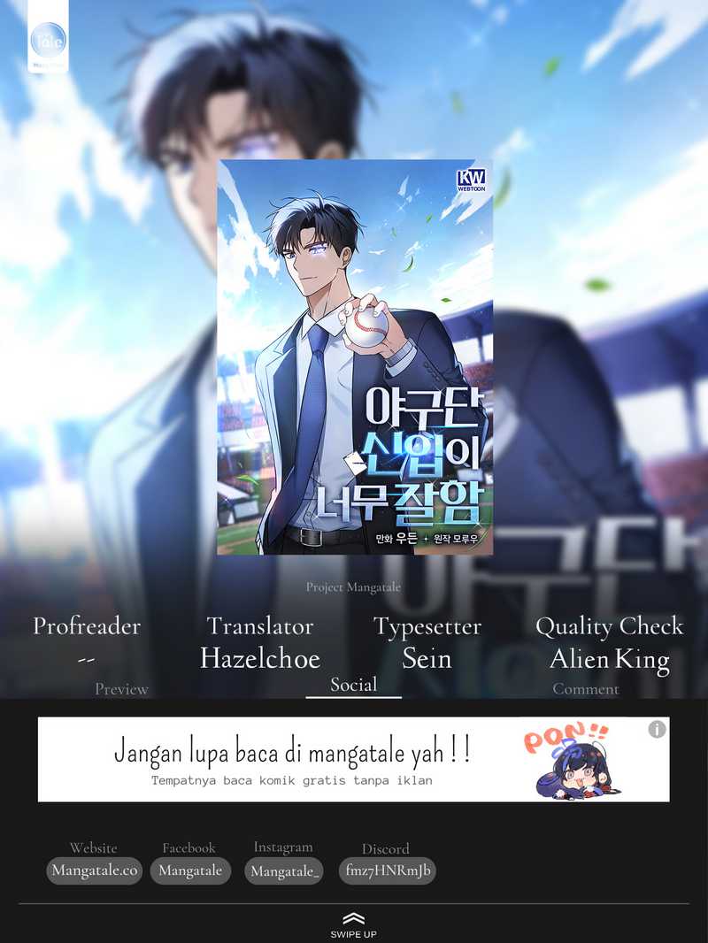 Komik The Rookie In The Baseball Team Is Performing Exceptionally Well Chapter 01 gambar 1