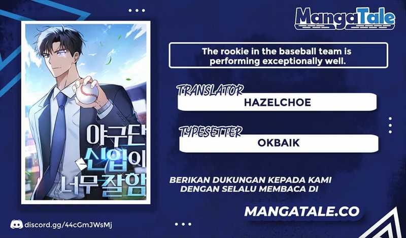 Komik The Rookie In The Baseball Team Is Performing Exceptionally Well Chapter 03 gambar 1