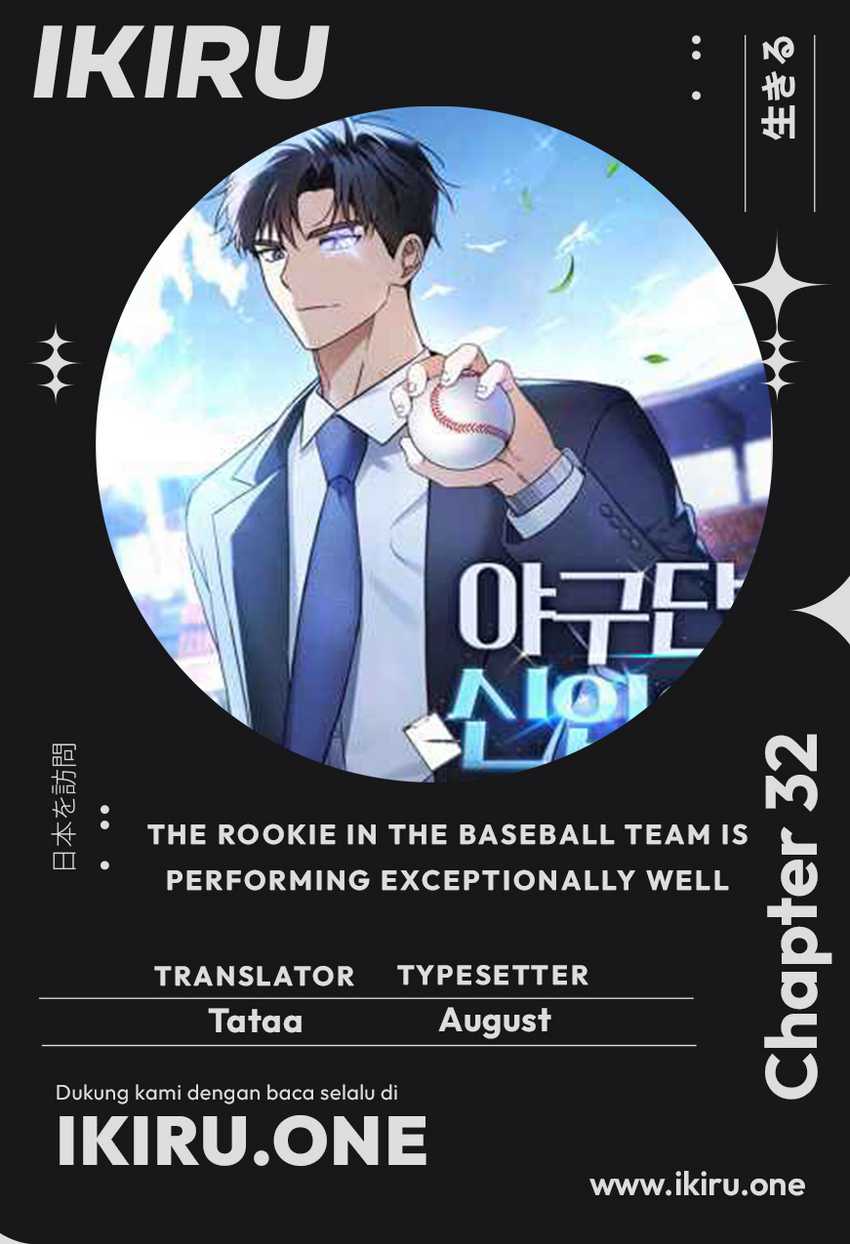 Komik The Rookie In The Baseball Team Is Performing Exceptionally Well Chapter 32 gambar 1