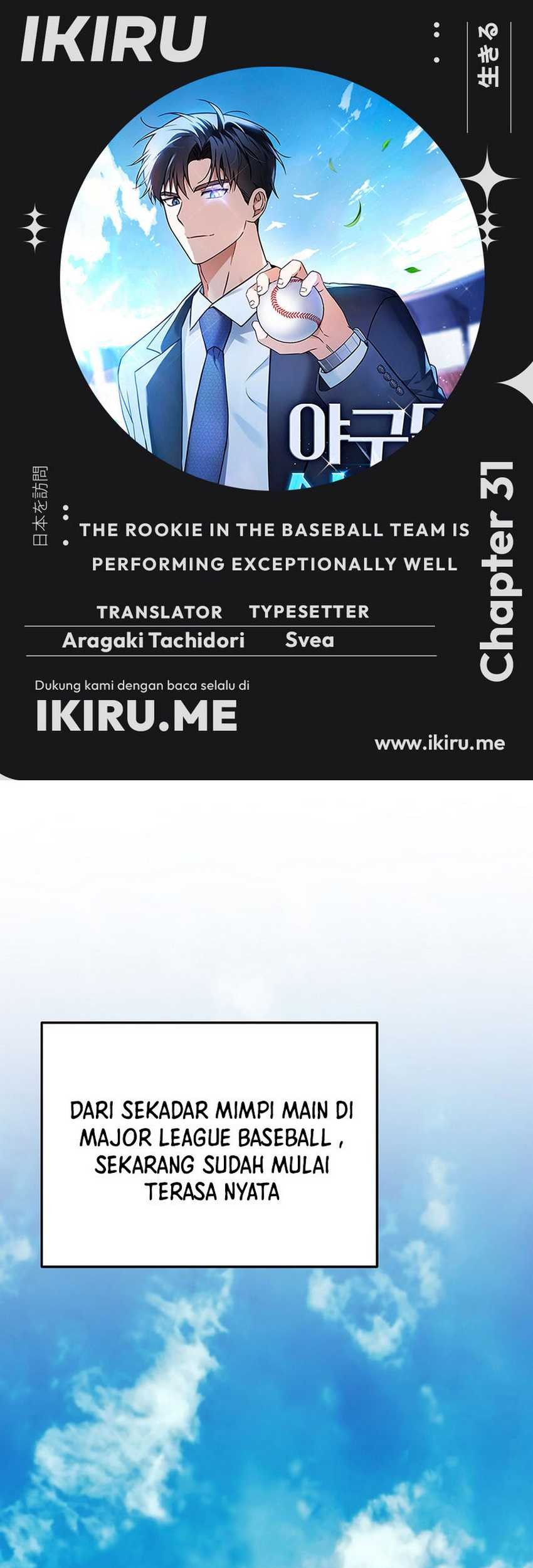 Komik The Rookie In The Baseball Team Is Performing Exceptionally Well Chapter 31 gambar 1