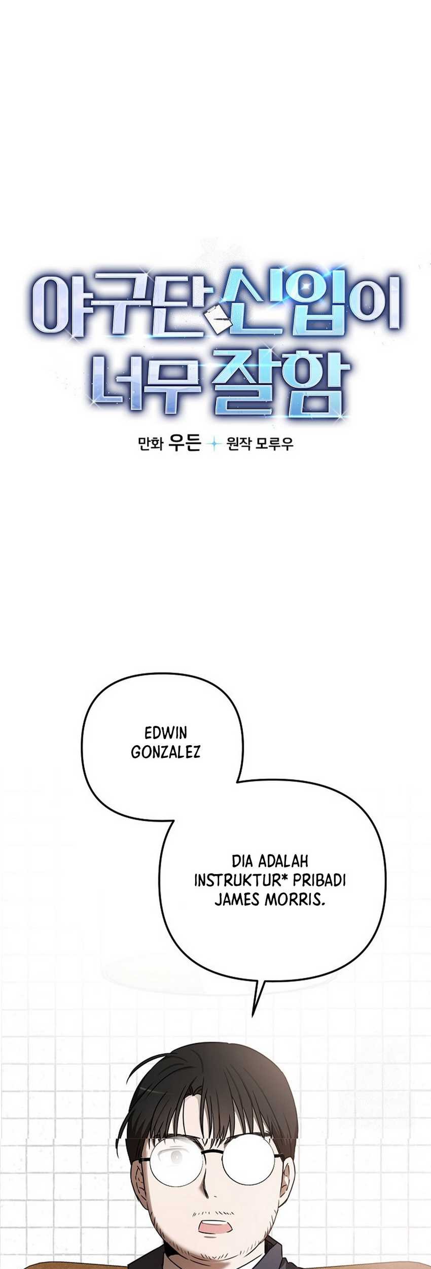 Manhwa The Rookie In The Baseball Team Is Performing Exceptionally Well Chapter 29 gambar 2