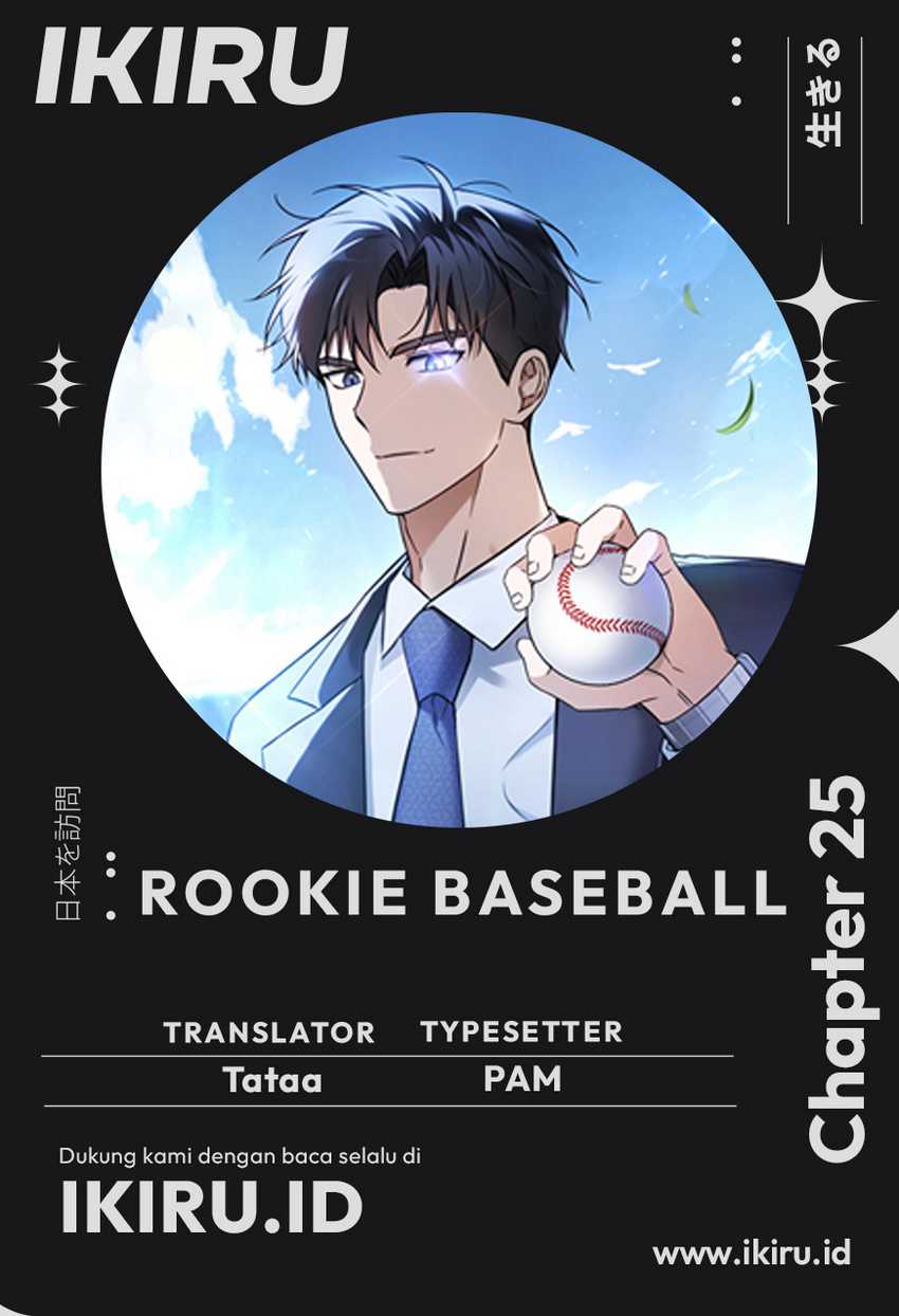 Komik The Rookie In The Baseball Team Is Performing Exceptionally Well Chapter 25 gambar 1