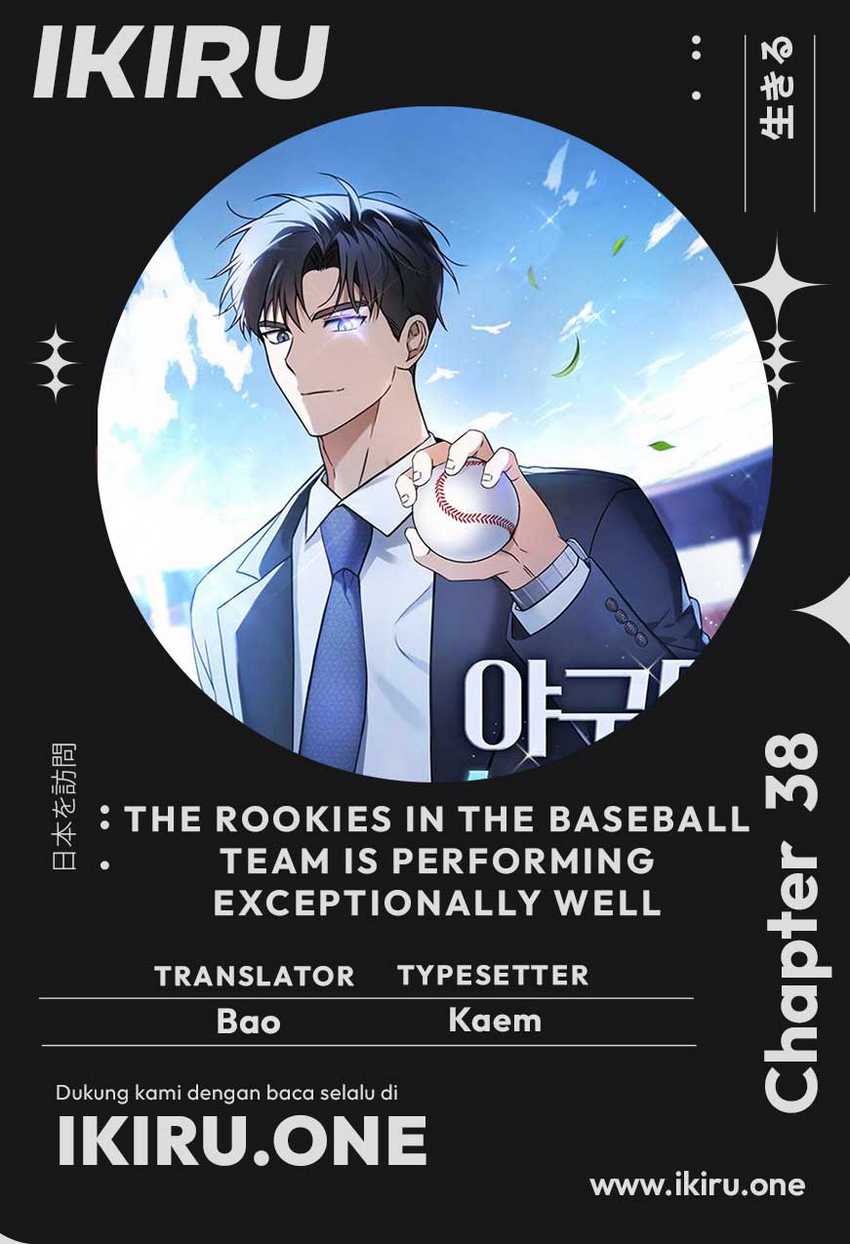 Komik The Rookie In The Baseball Team Is Performing Exceptionally Well Chapter 38 gambar 1