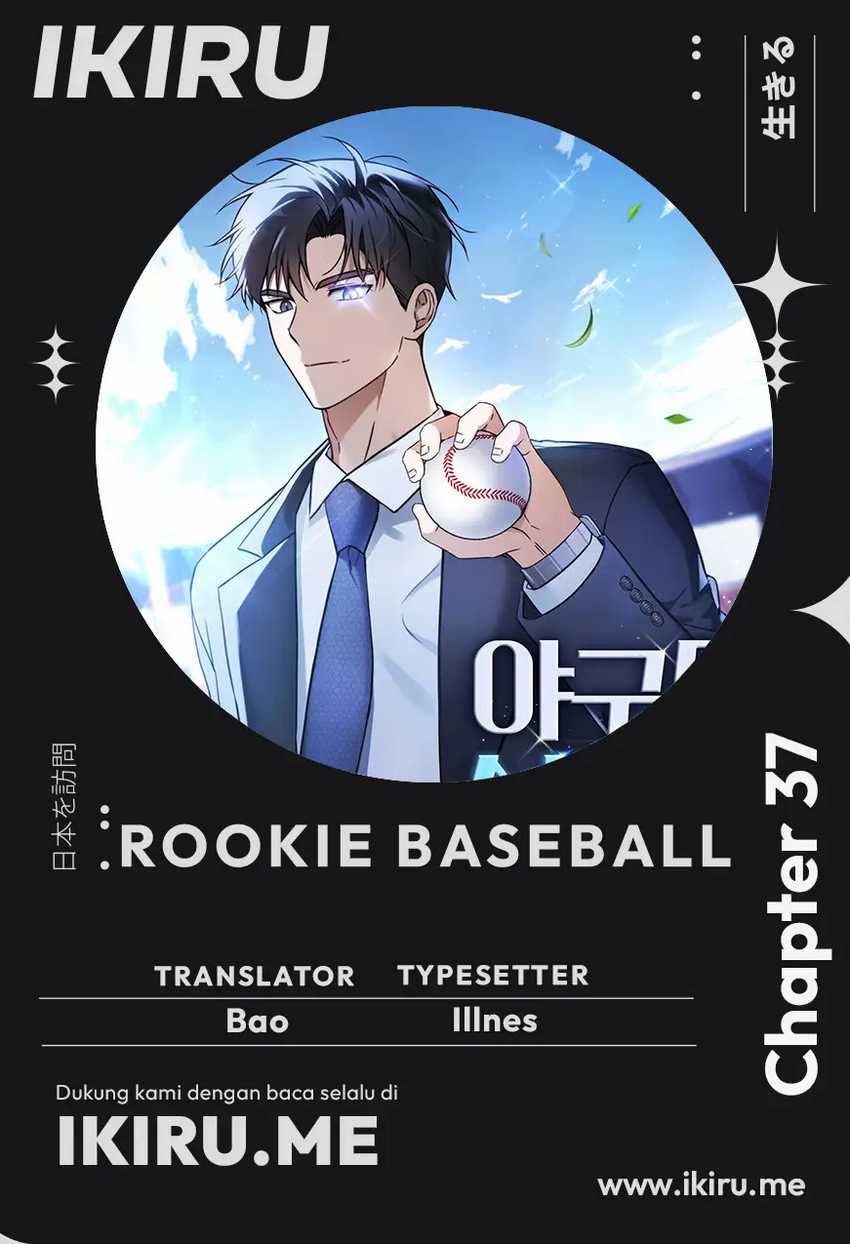 Komik The Rookie In The Baseball Team Is Performing Exceptionally Well Chapter 37 gambar 1