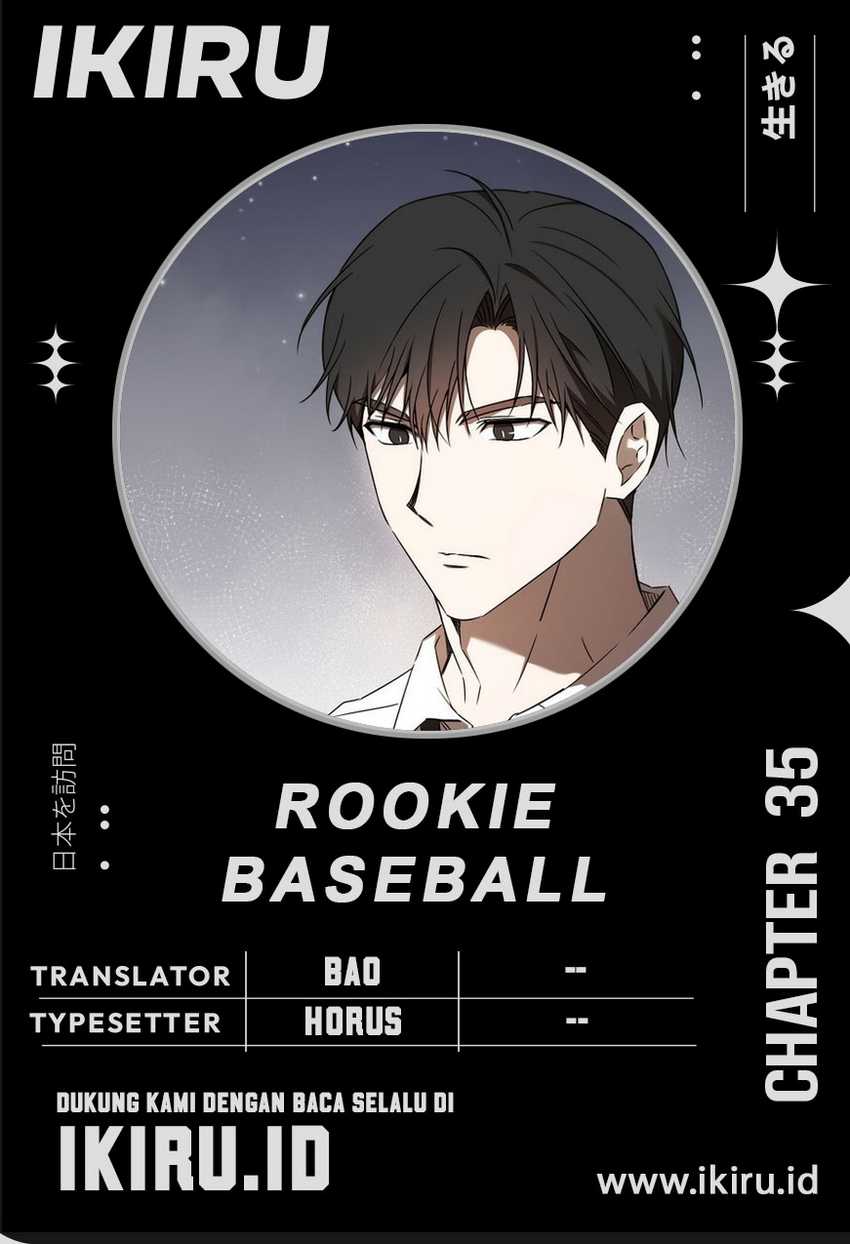 Komik The Rookie In The Baseball Team Is Performing Exceptionally Well Chapter 35 gambar 1
