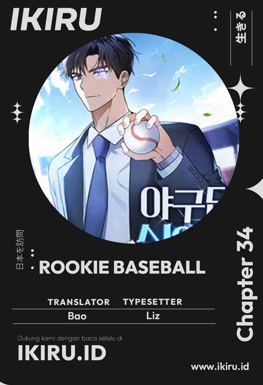 Komik The Rookie In The Baseball Team Is Performing Exceptionally Well Chapter 34 gambar 1